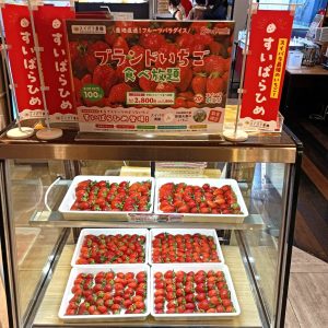 店頭にいちごがいっぱい